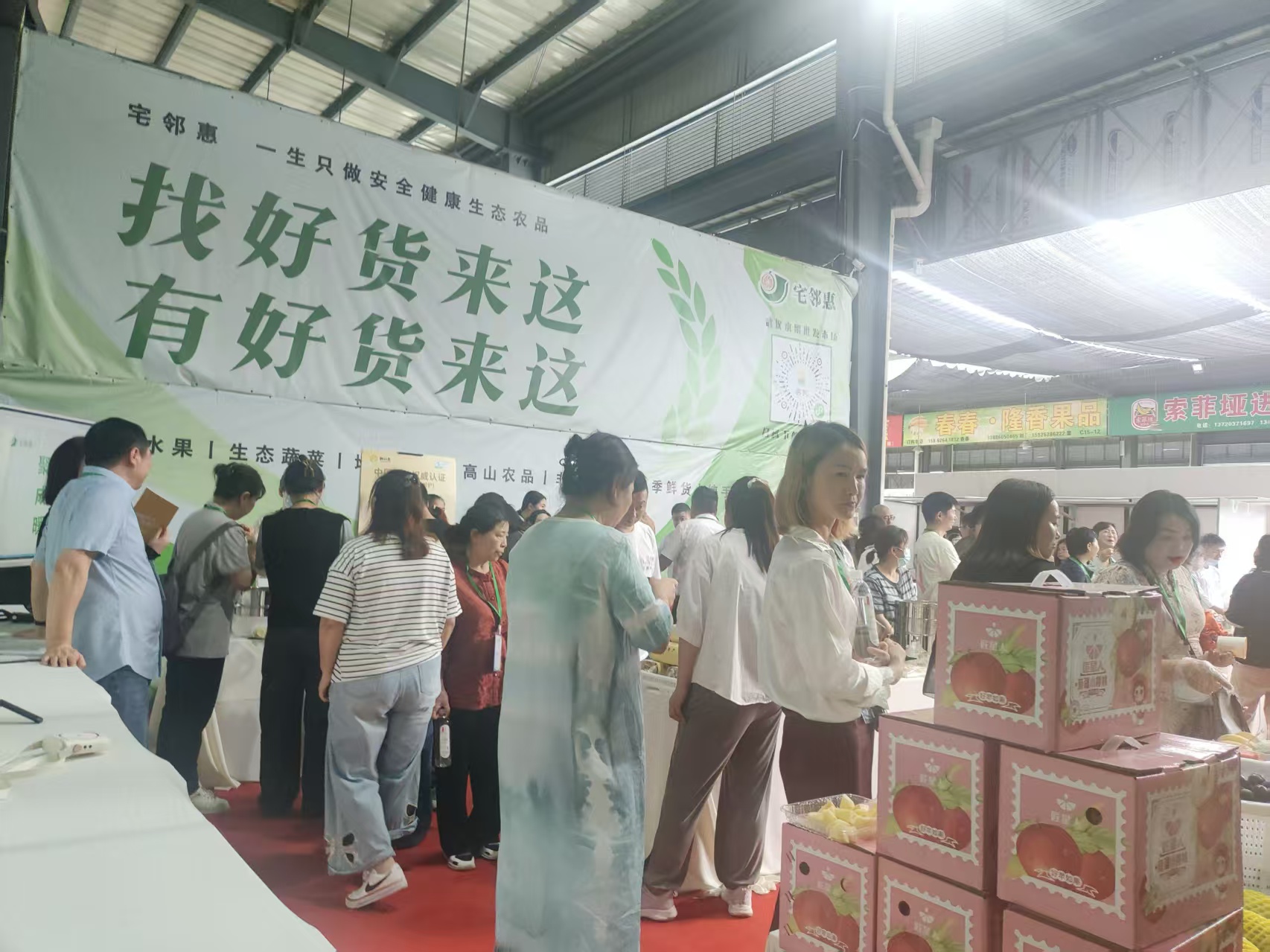 恩施土家族苗族自治州土特产礼盒