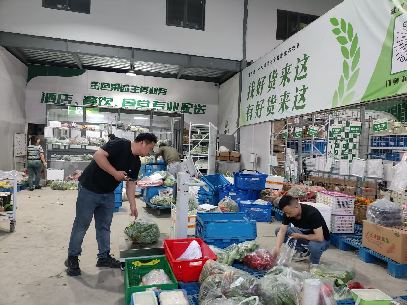 恩施土家族苗族自治州超市
